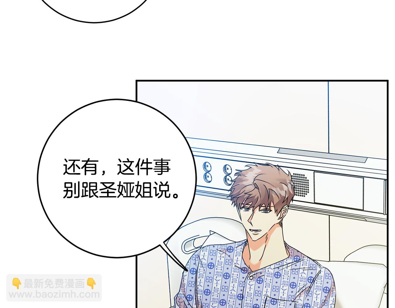 第92话 突生意外44