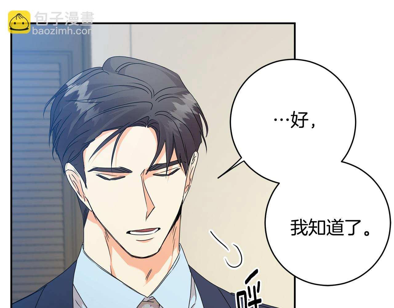 第92话 突生意外46
