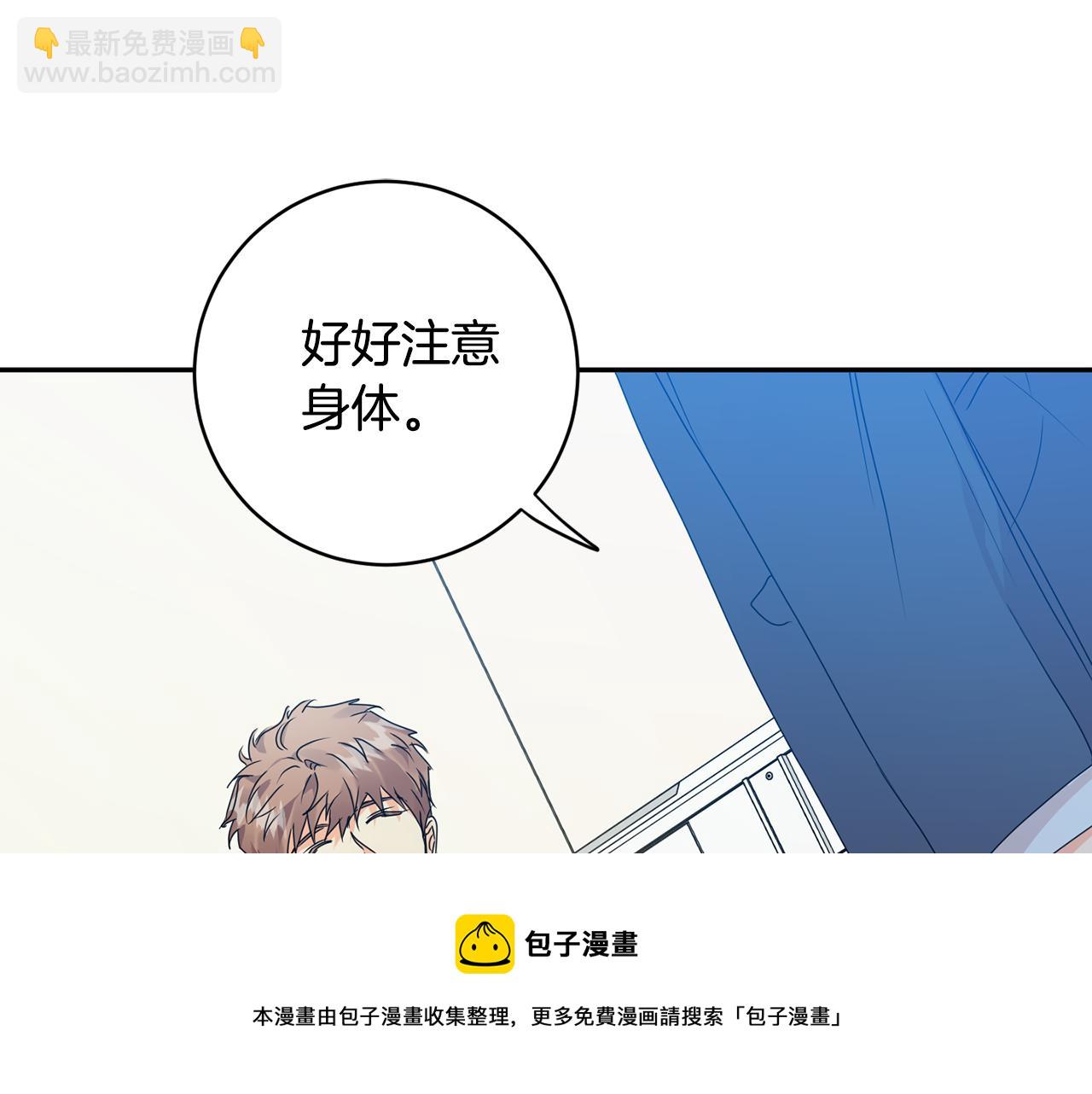 第92话 突生意外53