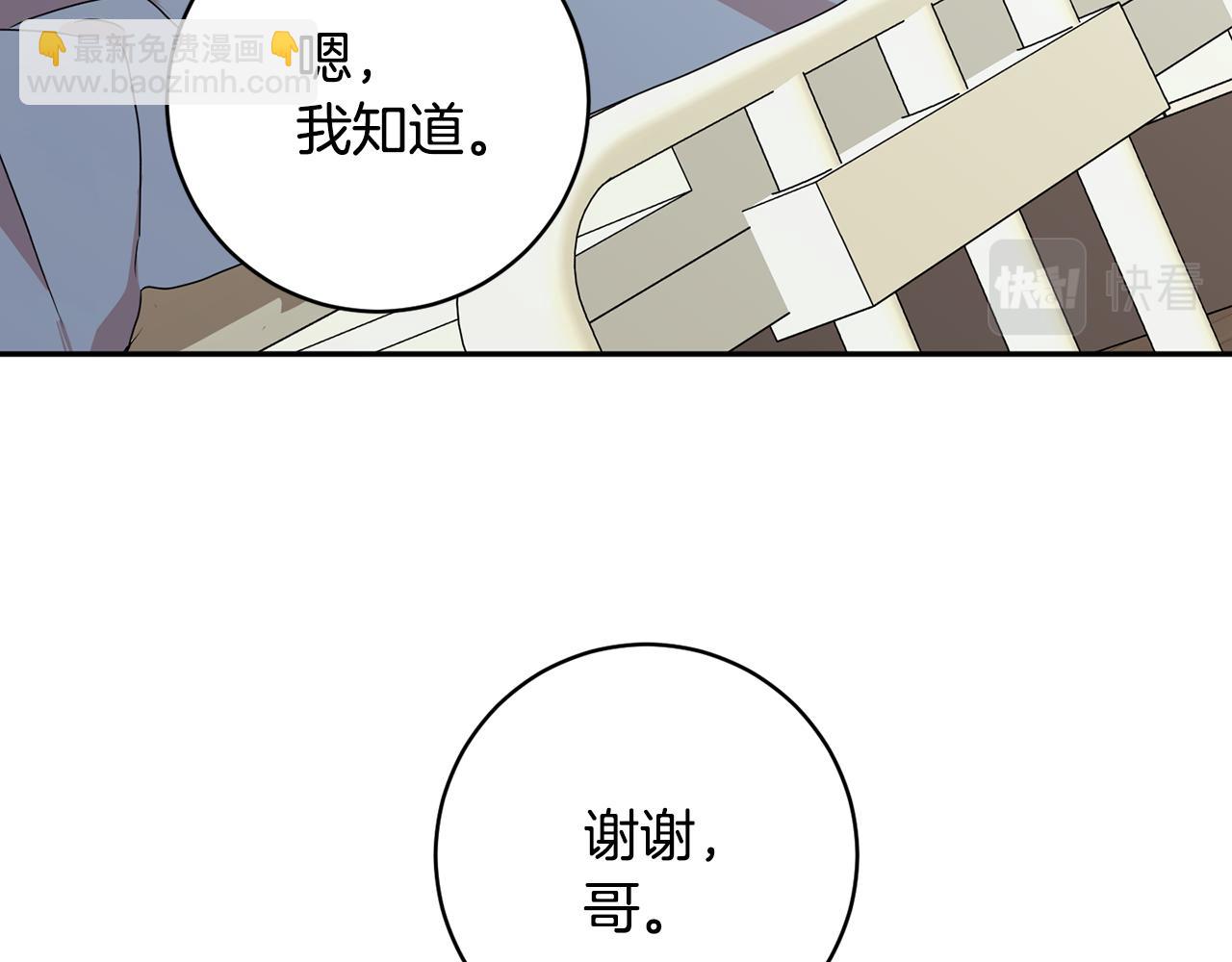 第92话 突生意外55