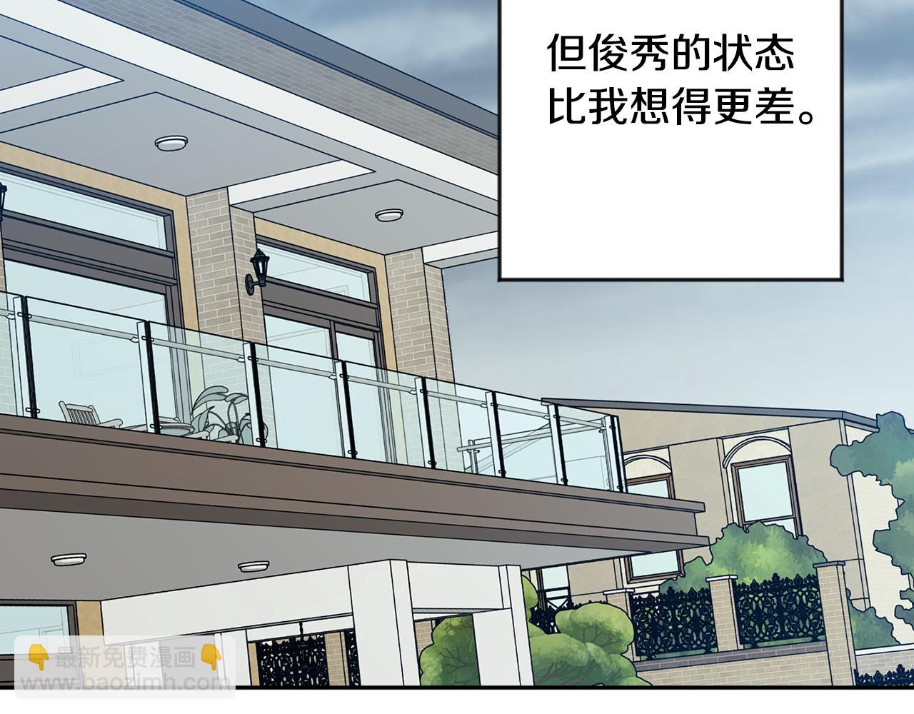 第92话 突生意外59