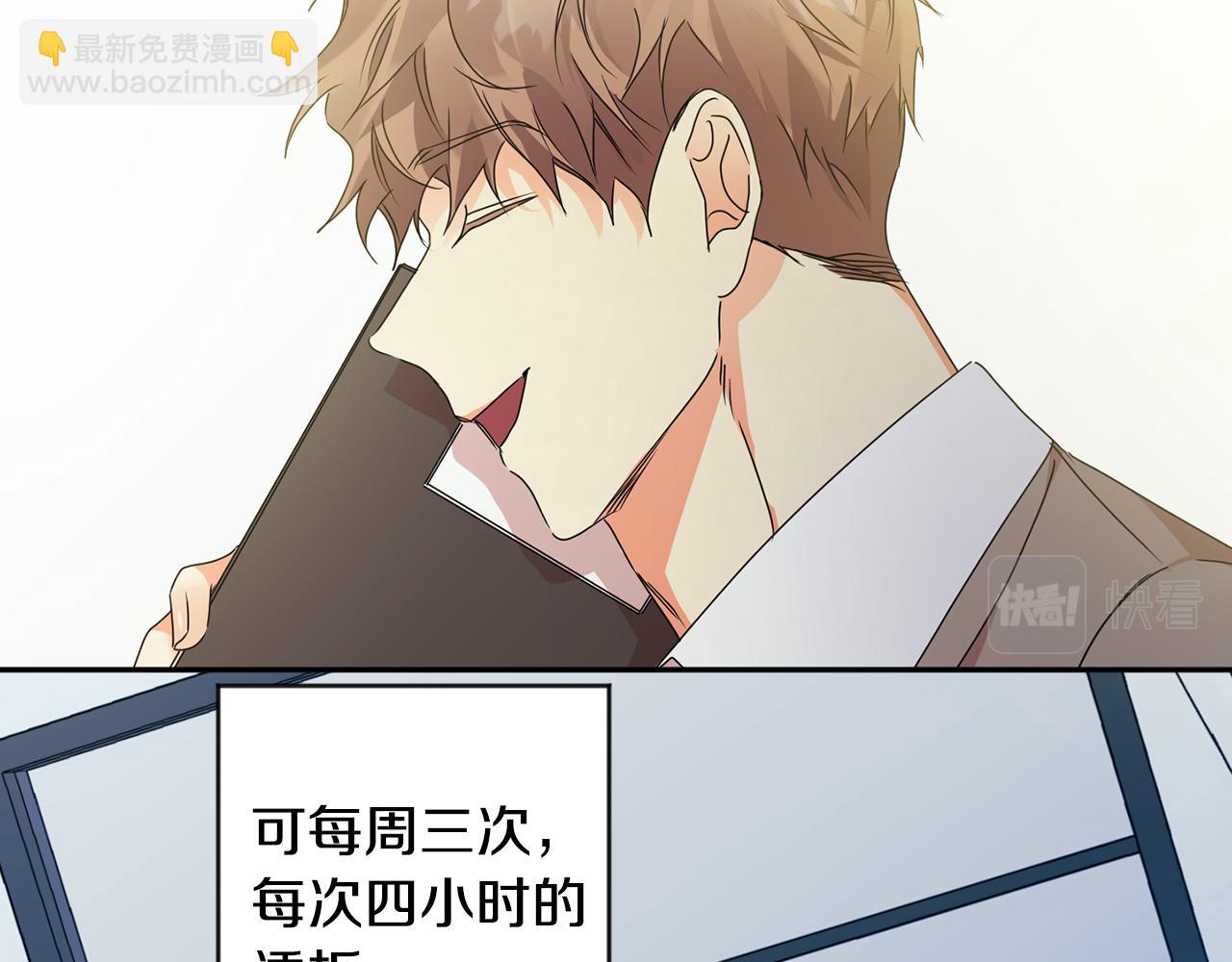 第92话 突生意外65
