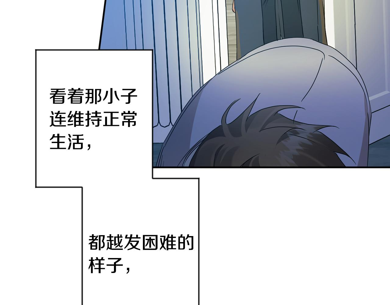 第92话 突生意外70