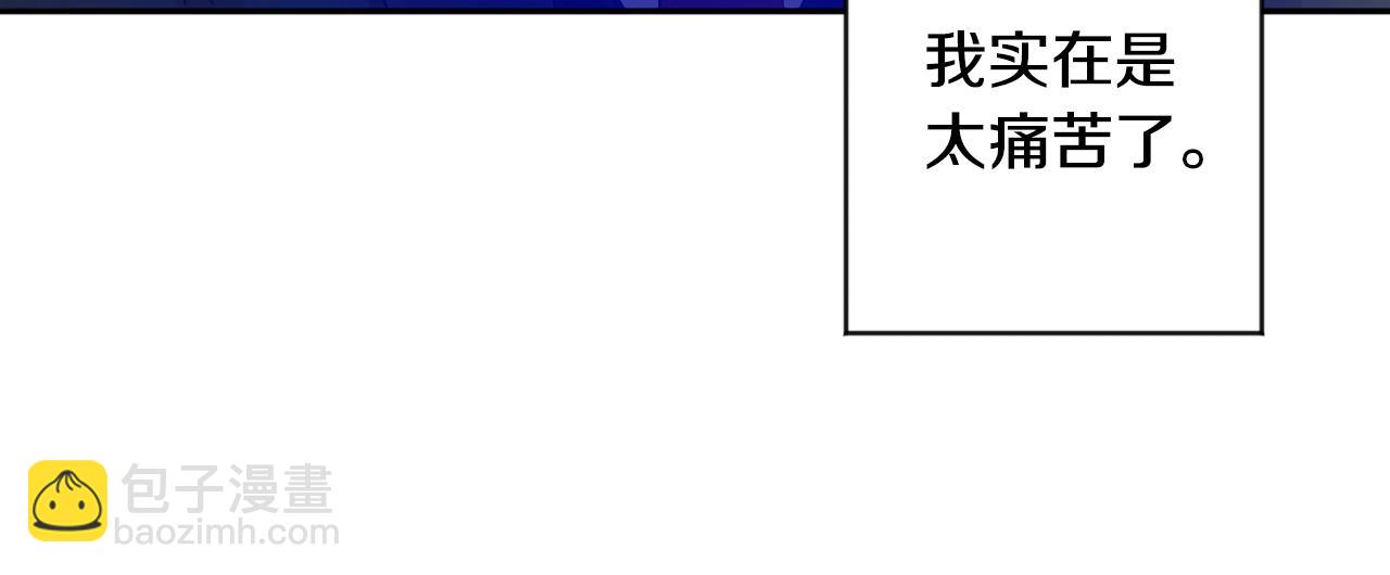 第92话 突生意外73