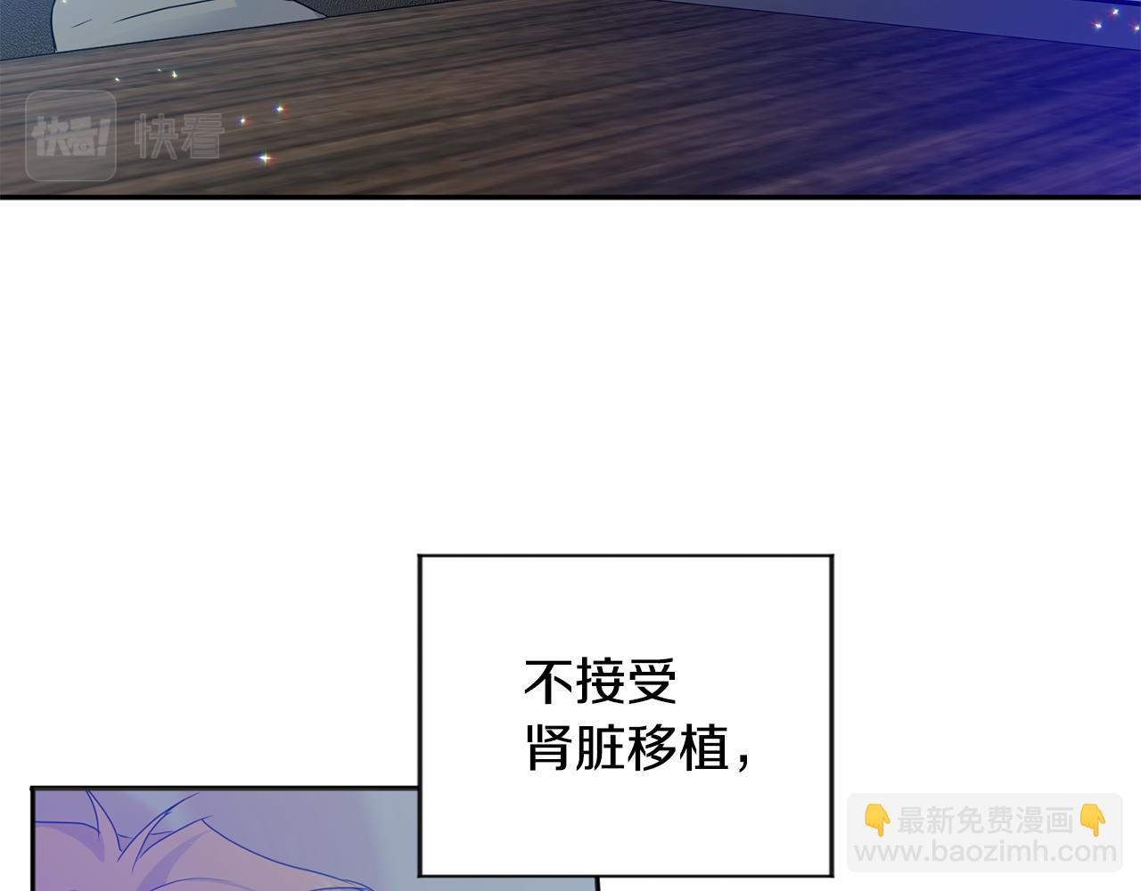 第92话 突生意外78