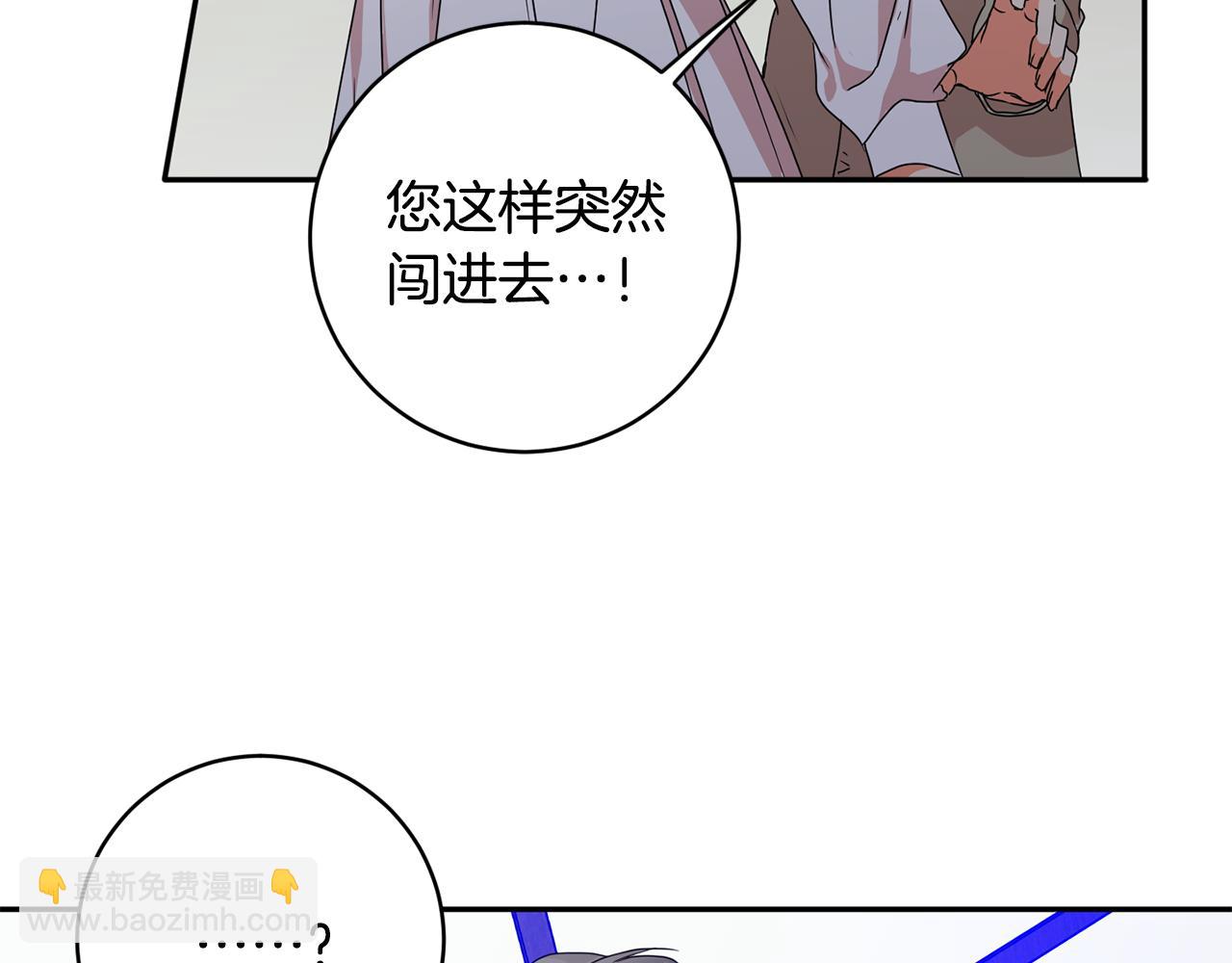 第92话 突生意外84