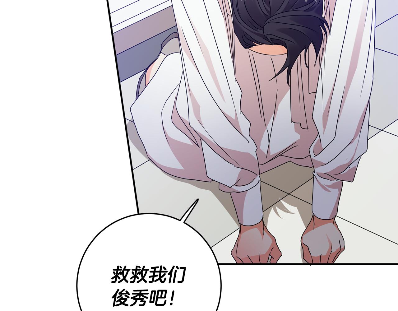 第92话 突生意外91