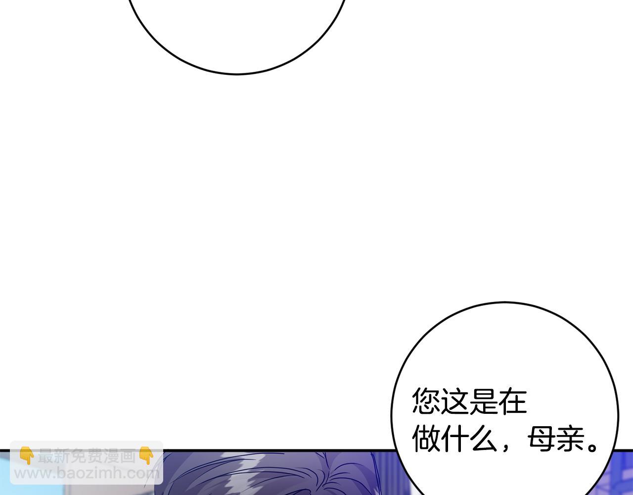 第92话 突生意外92