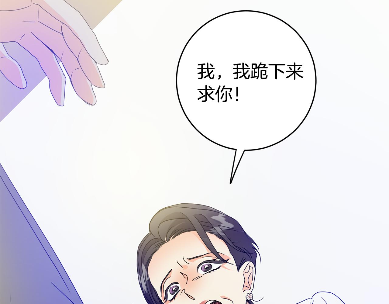 第92话 突生意外94