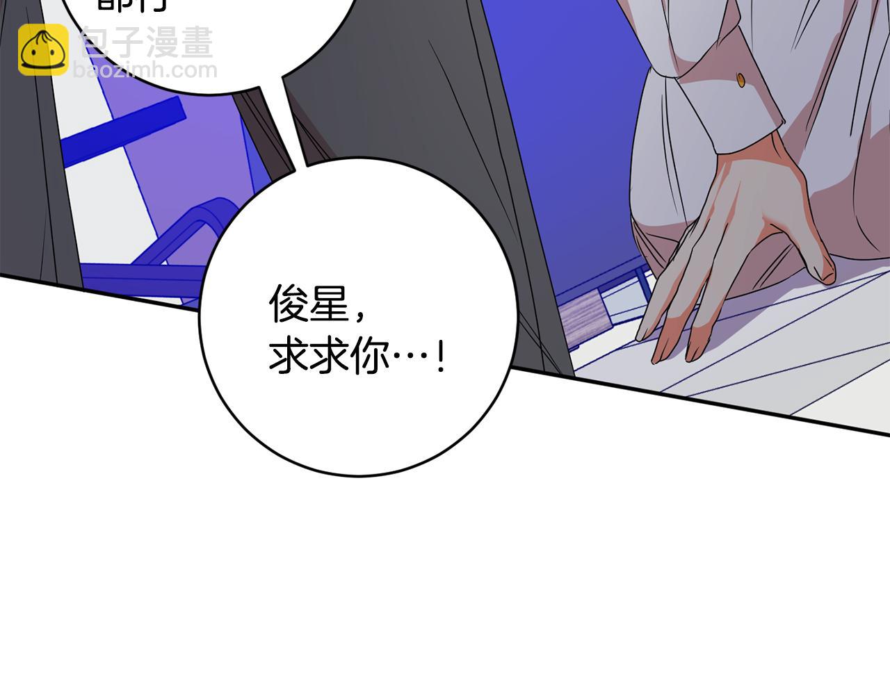 第92话 突生意外96
