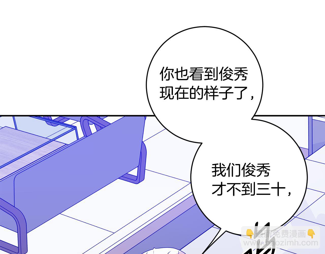 第92话 突生意外97