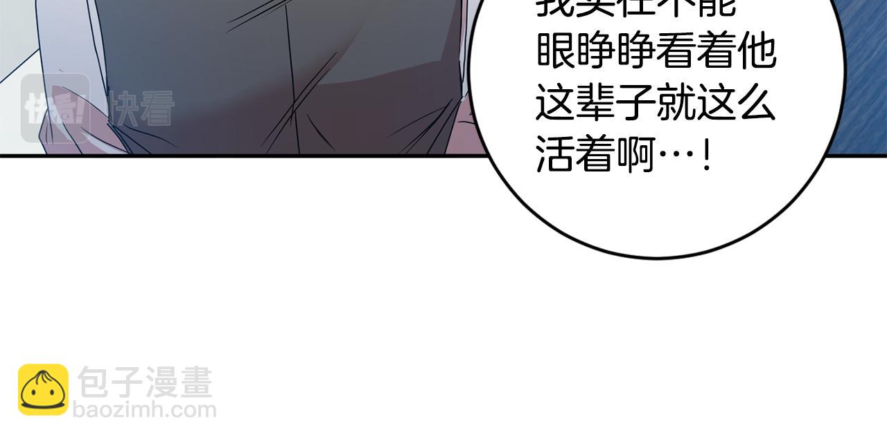 第92话 突生意外99