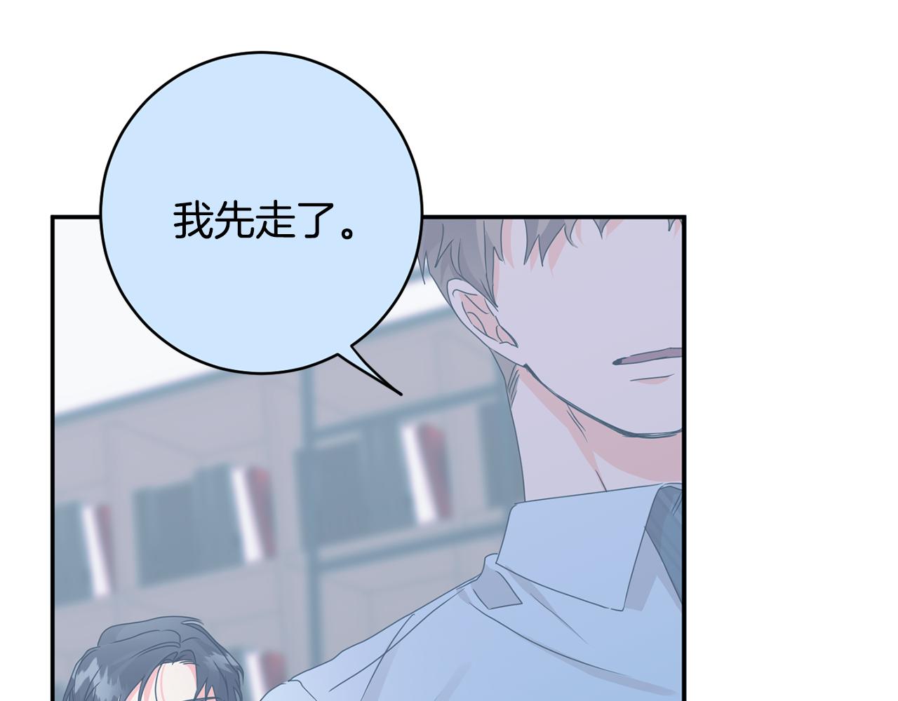 第93话 决定10
