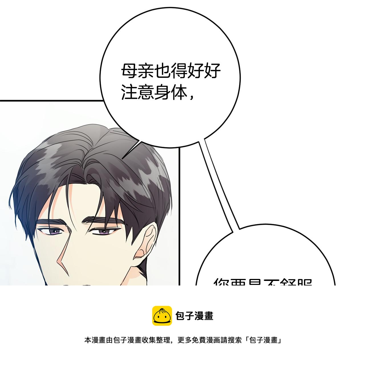 第93话 决定102