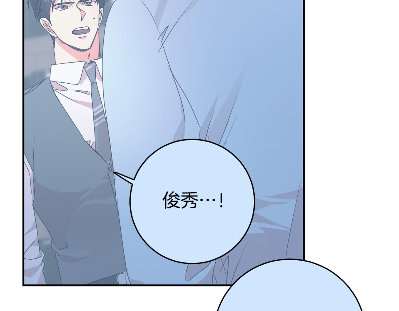 第93话 决定11