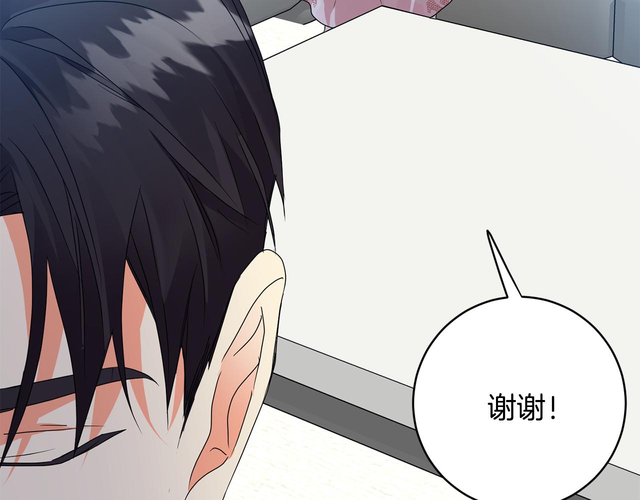 第93话 决定111