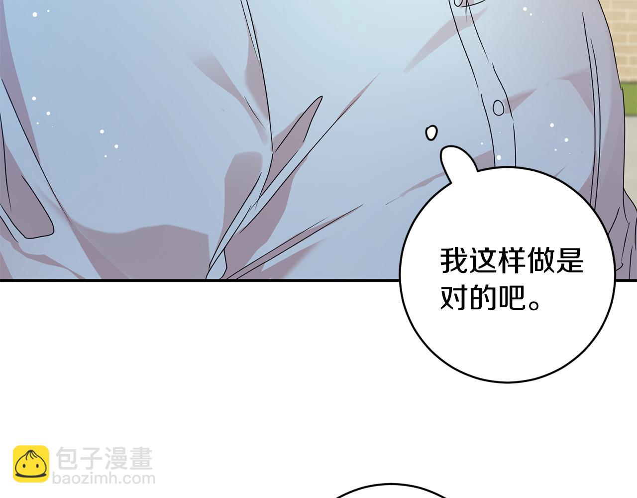 第93话 决定120