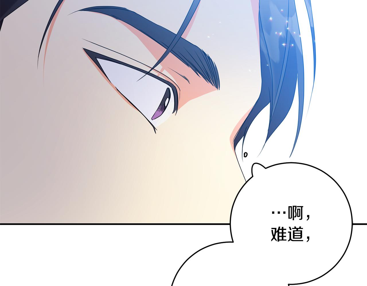 第93话 决定142