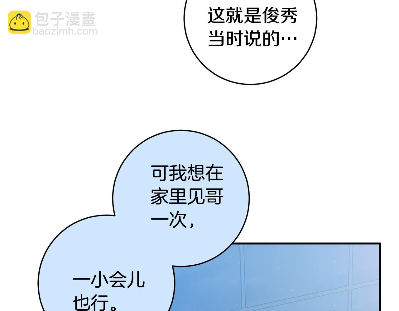 第93话 决定143