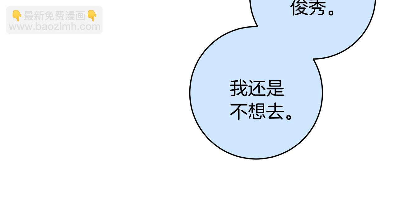 第93话 决定148