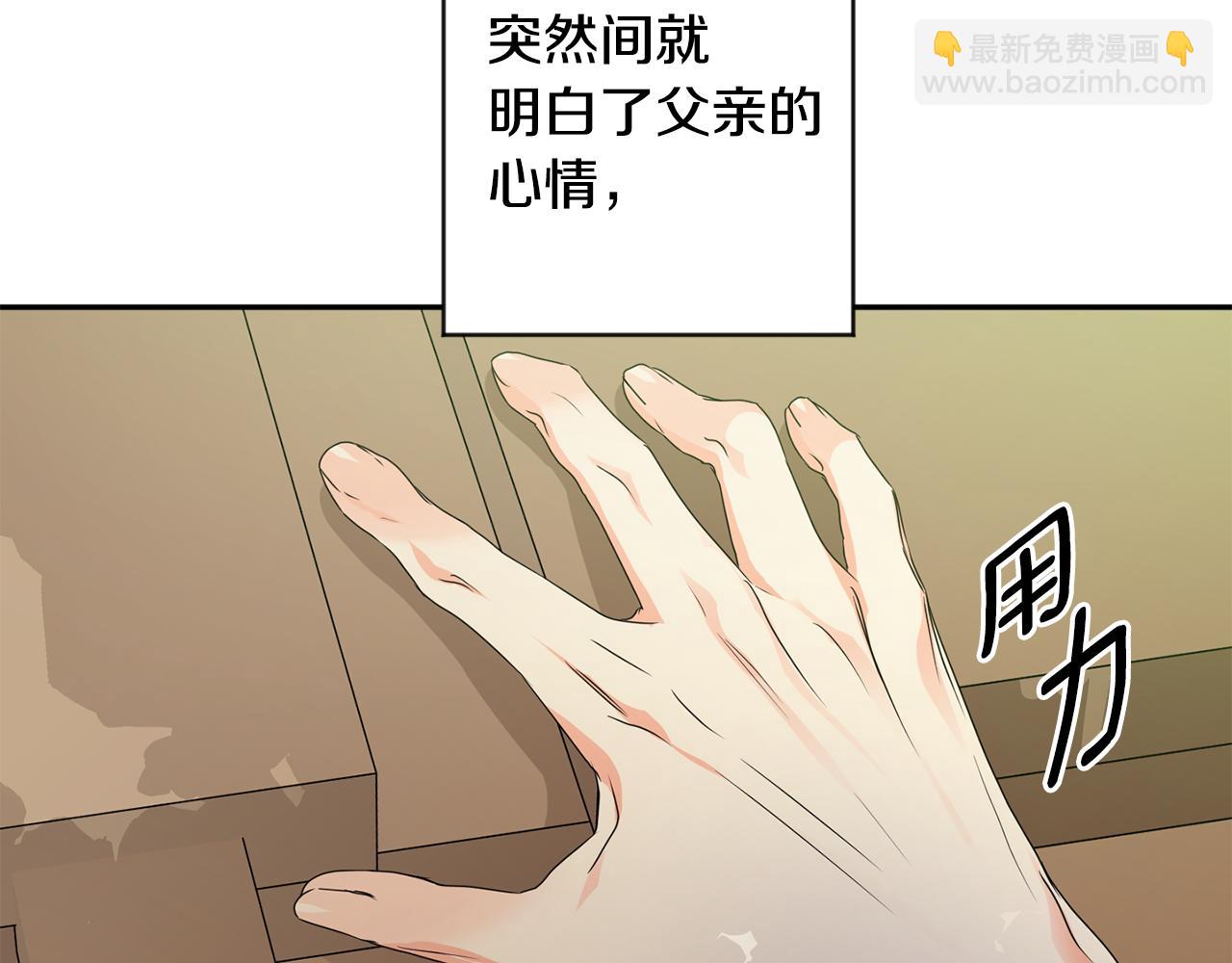 第93话 决定150