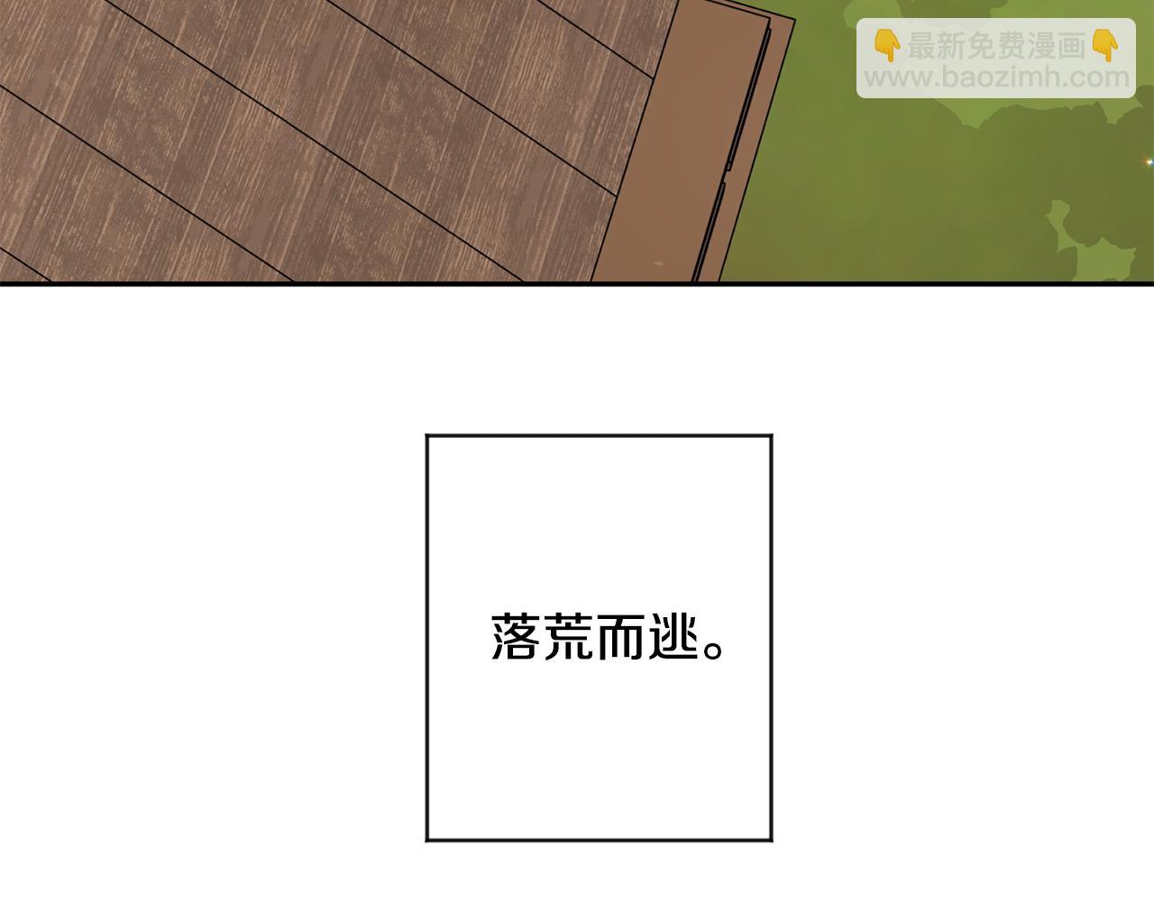 第93话 决定163