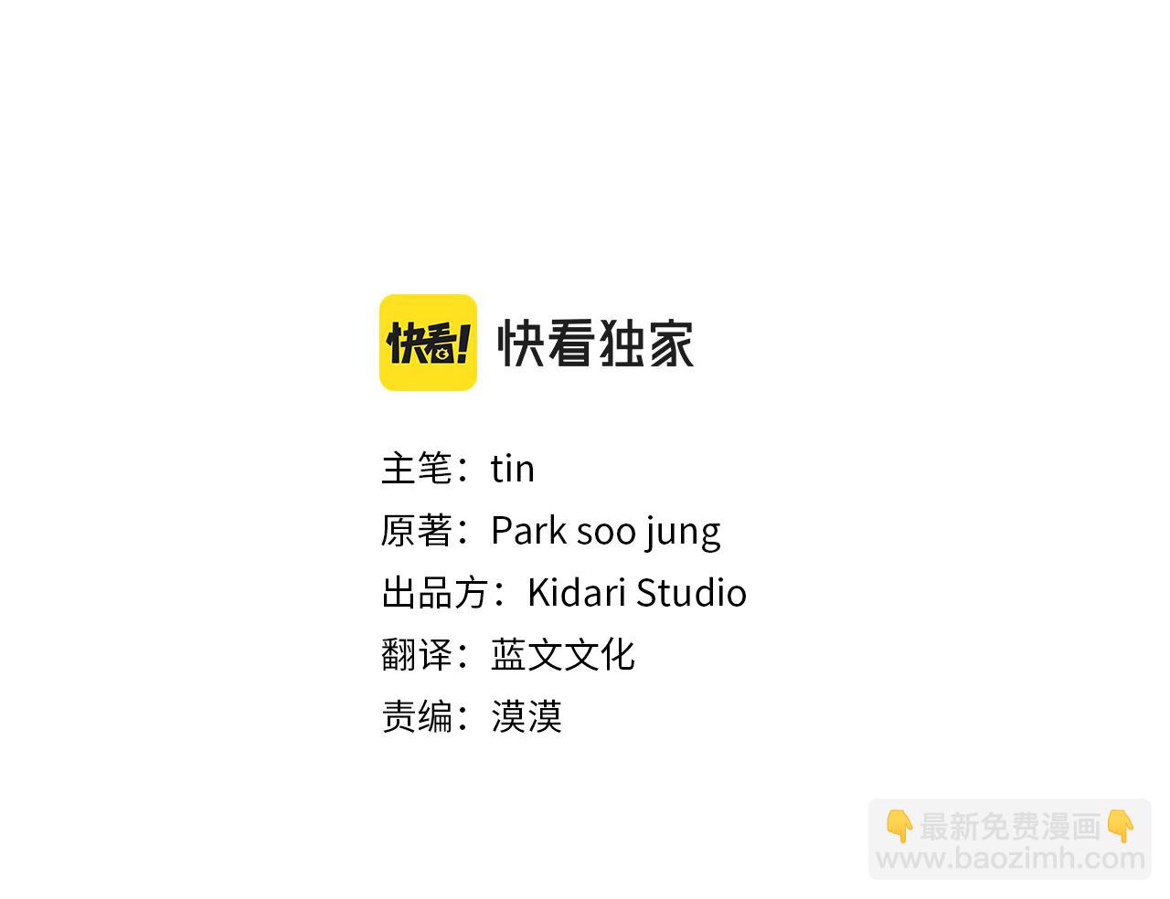 第93话 决定2