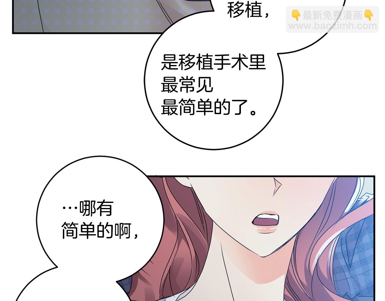 第93话 决定28