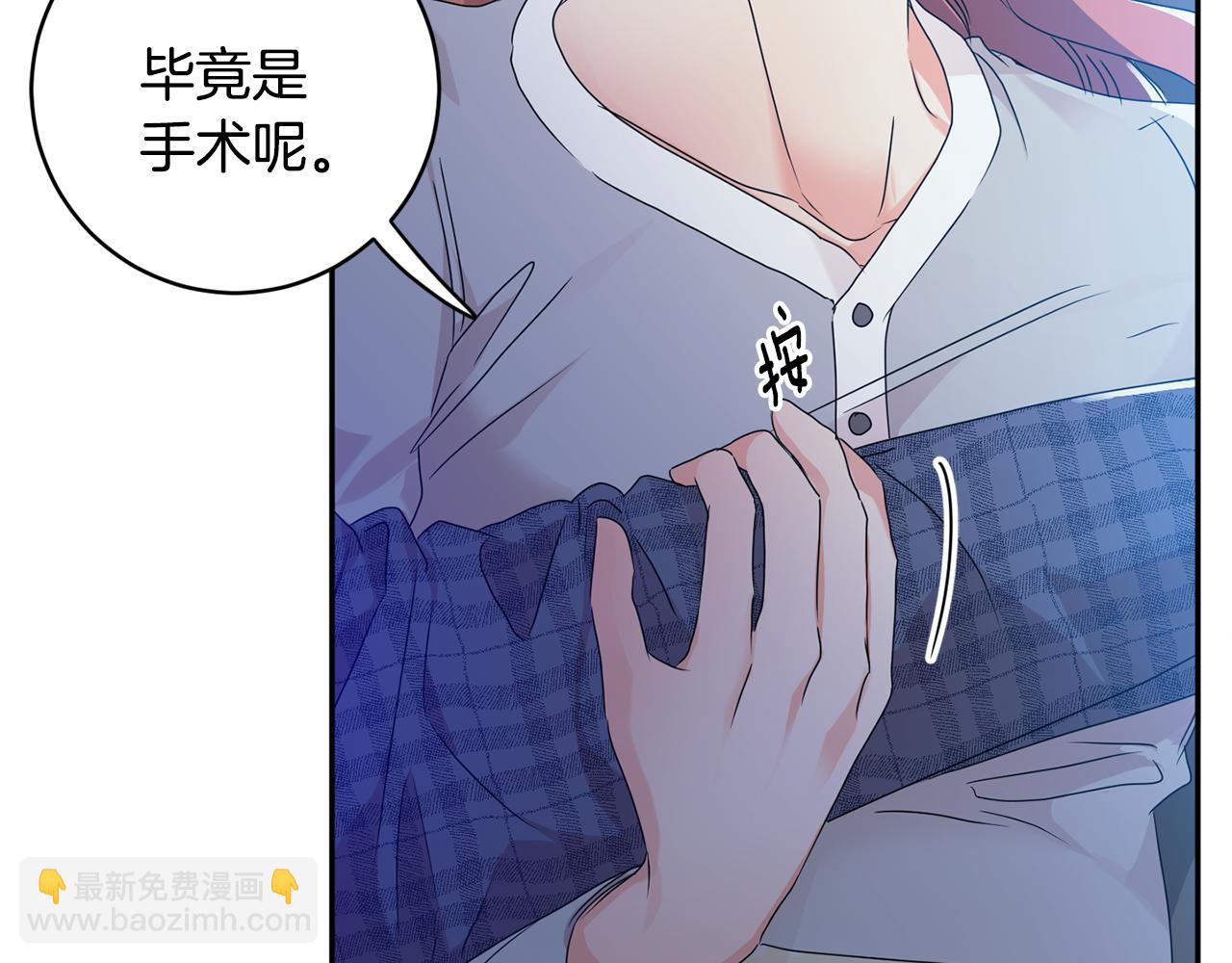 第93话 决定29