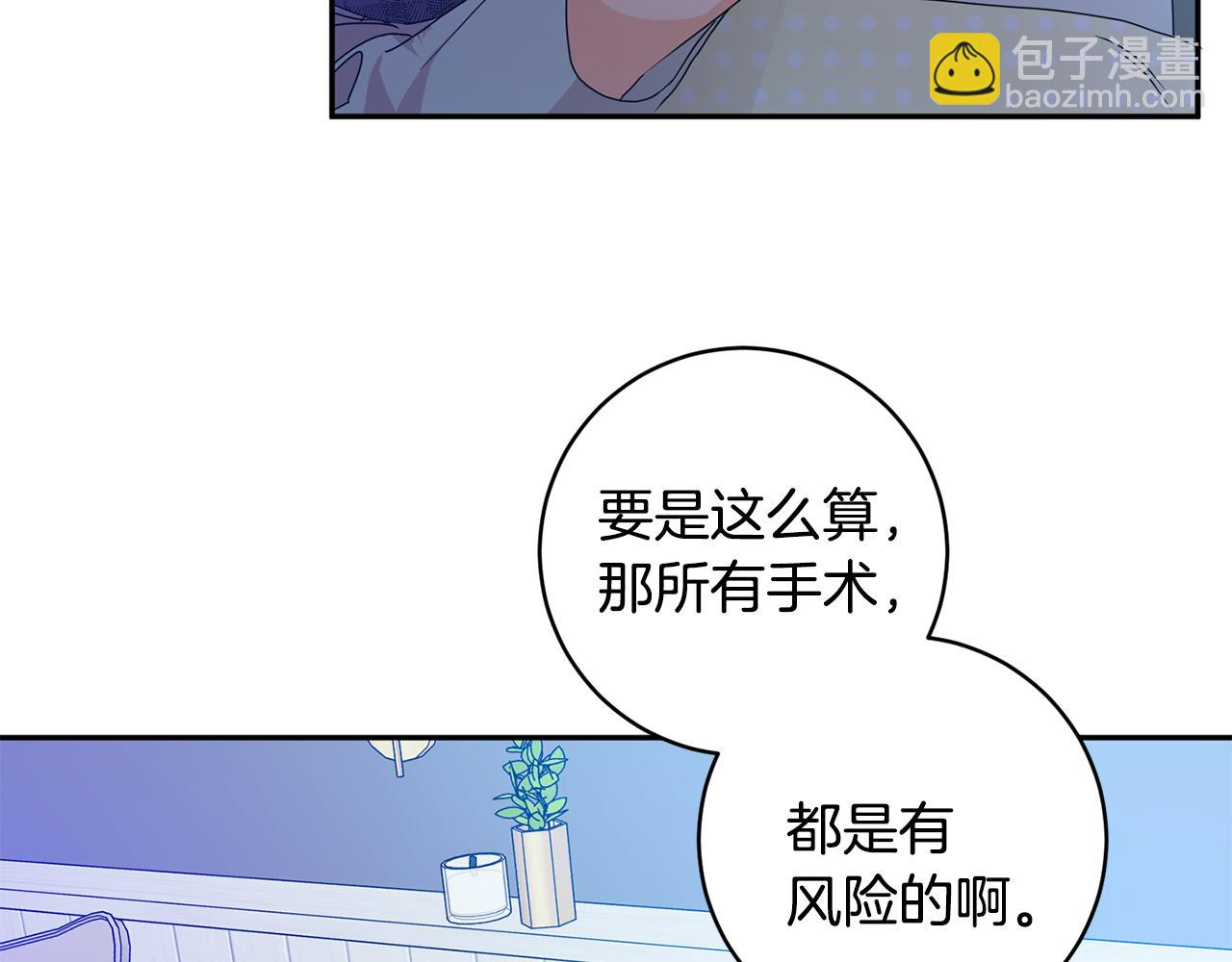 第93话 决定30