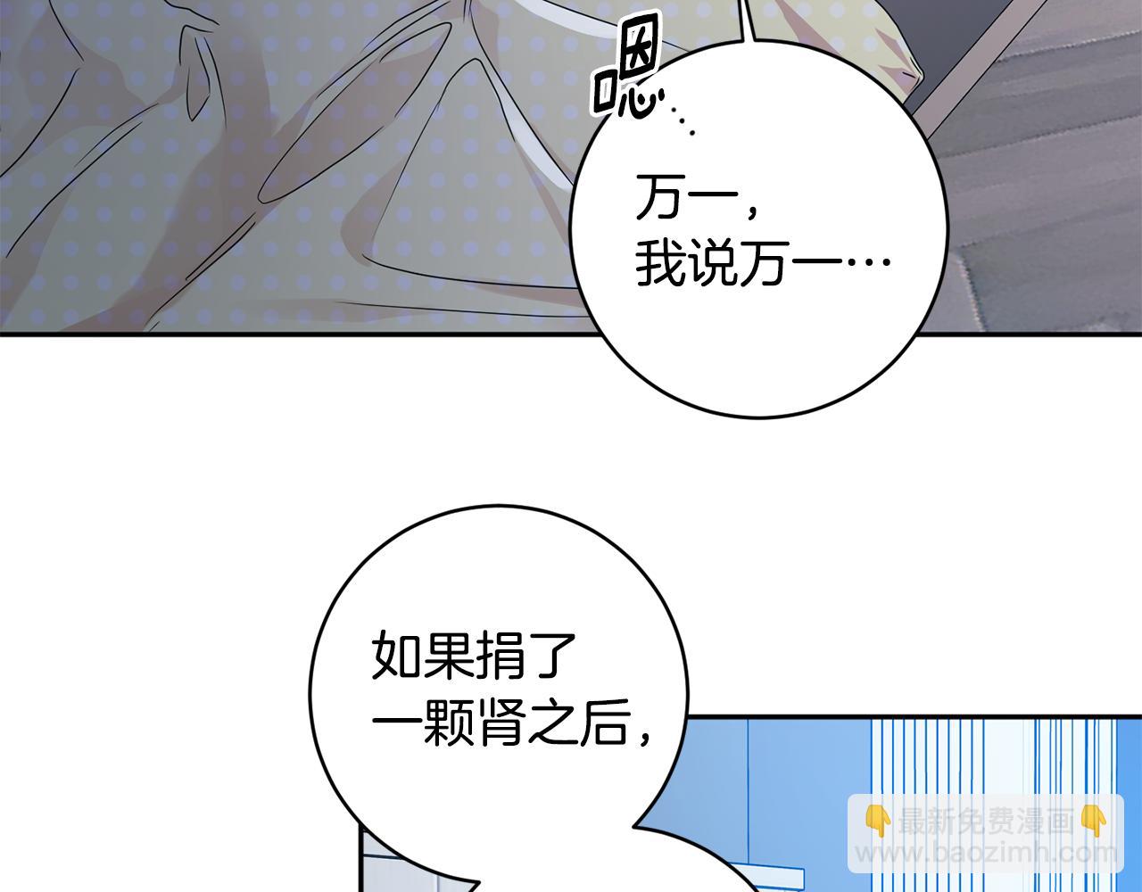 第93话 决定32