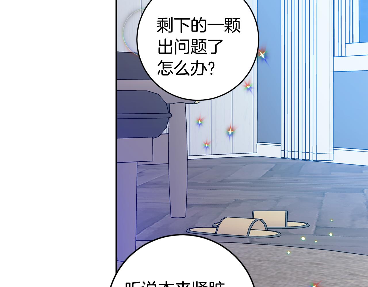 第93话 决定33