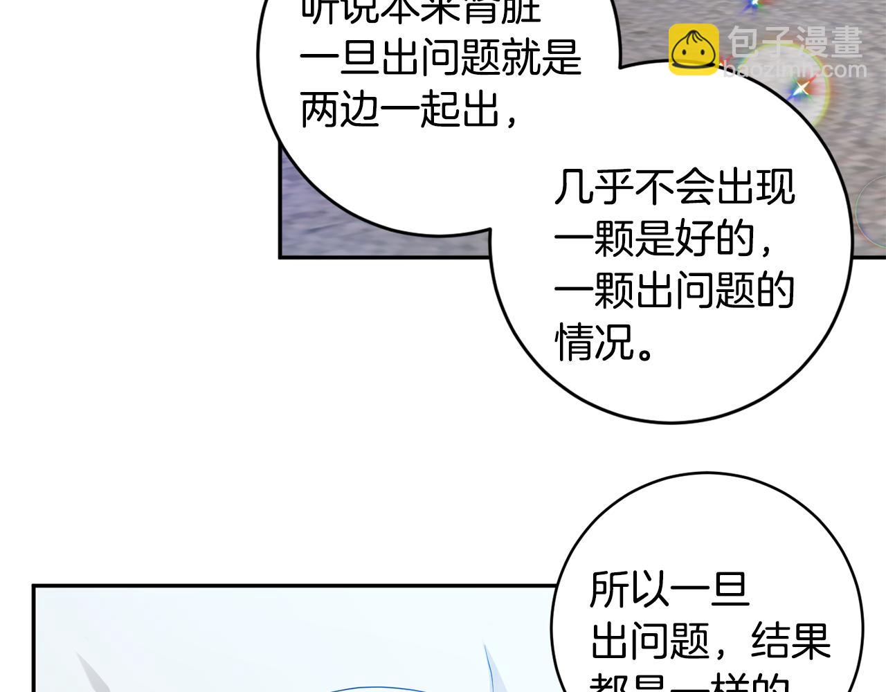 第93话 决定34