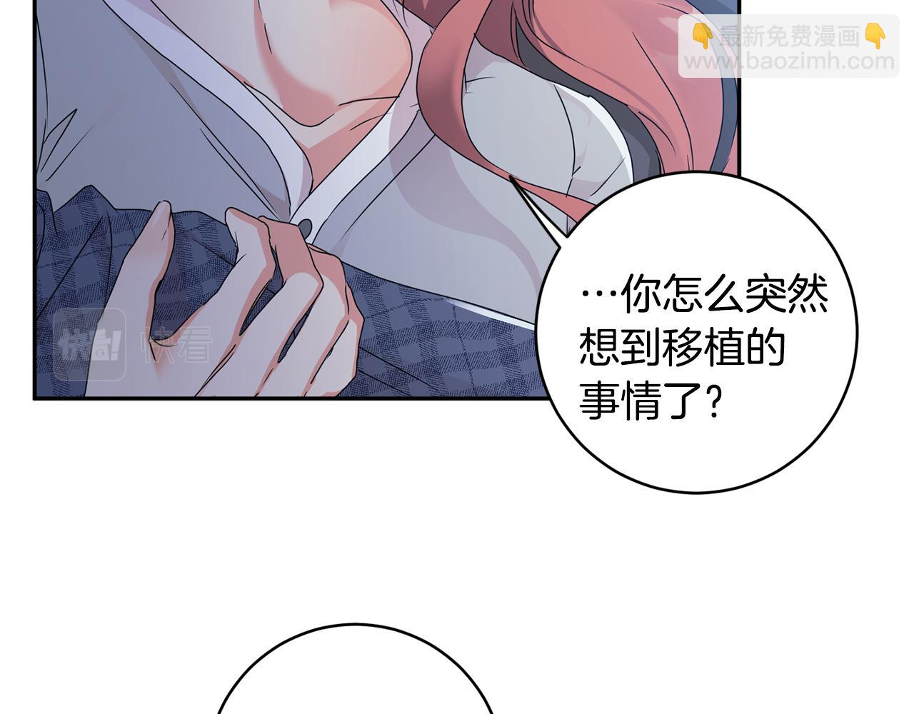 第93话 决定36
