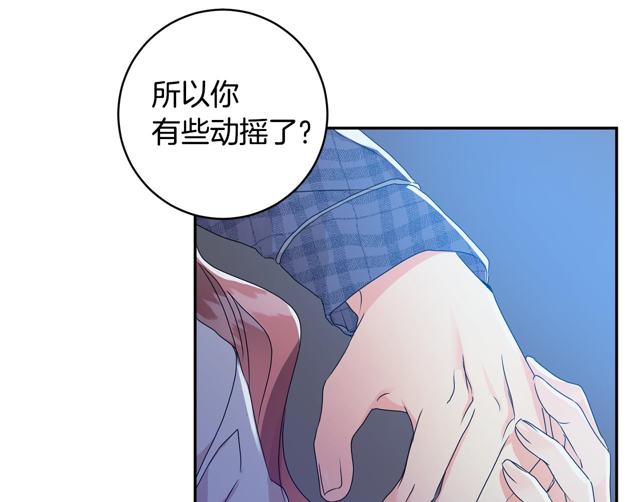 第93话 决定40