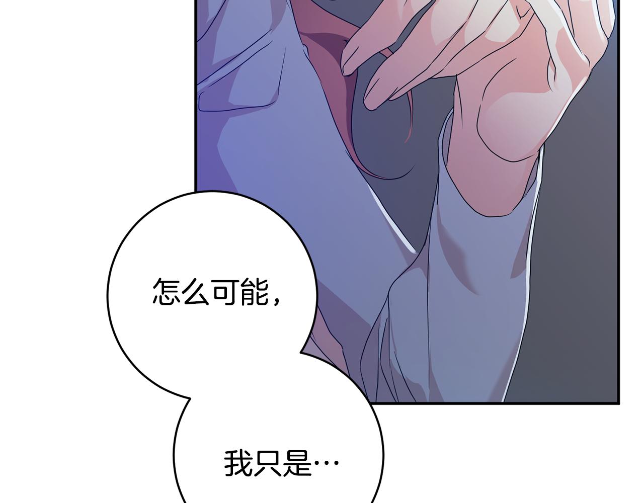 第93话 决定41