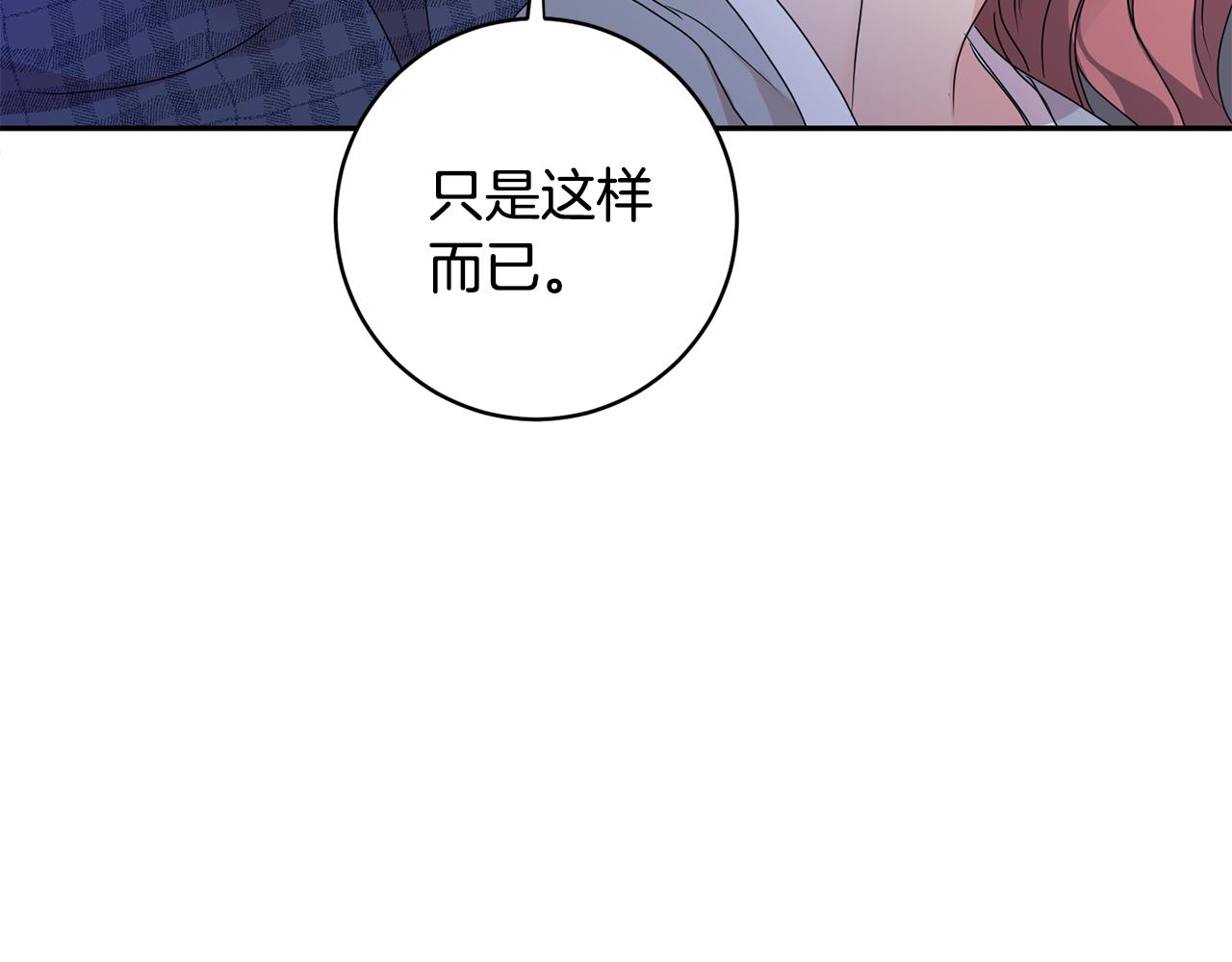 第93话 决定44
