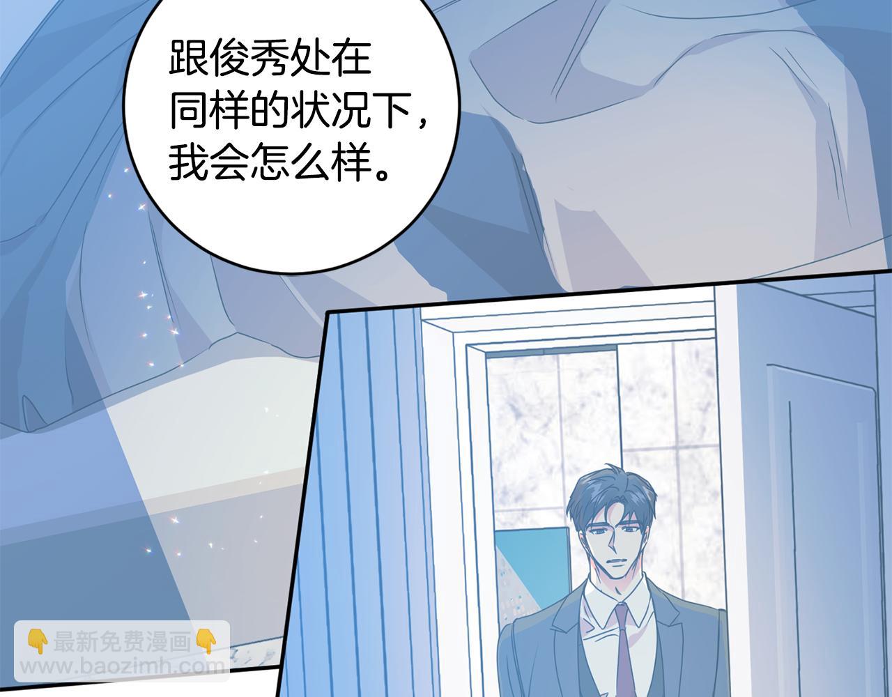 第93话 决定51