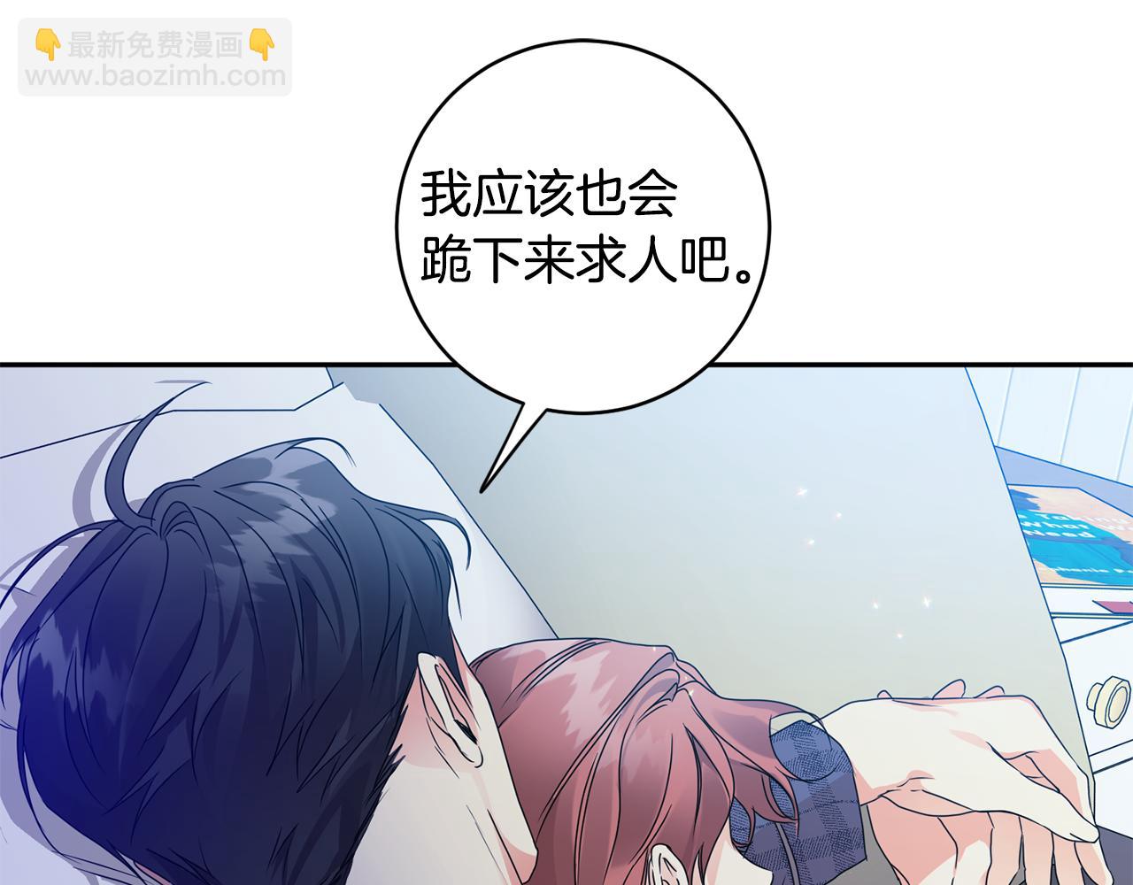 第93话 决定55