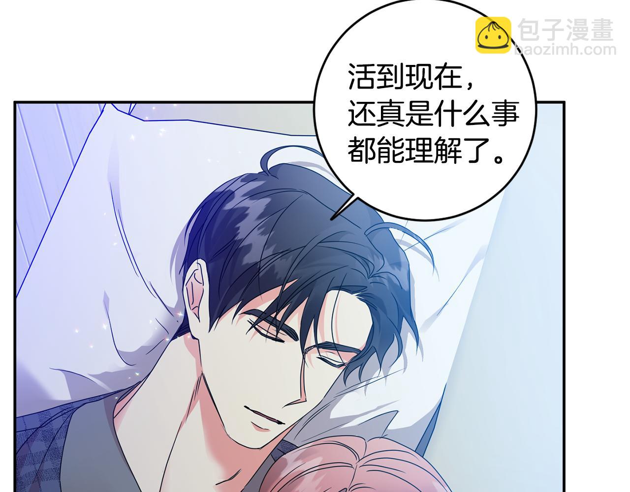 第93话 决定57