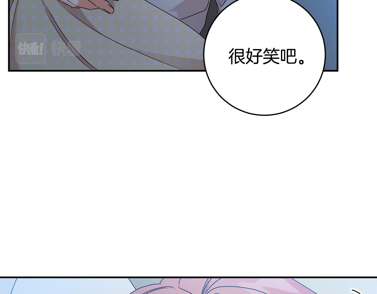 第93话 决定59