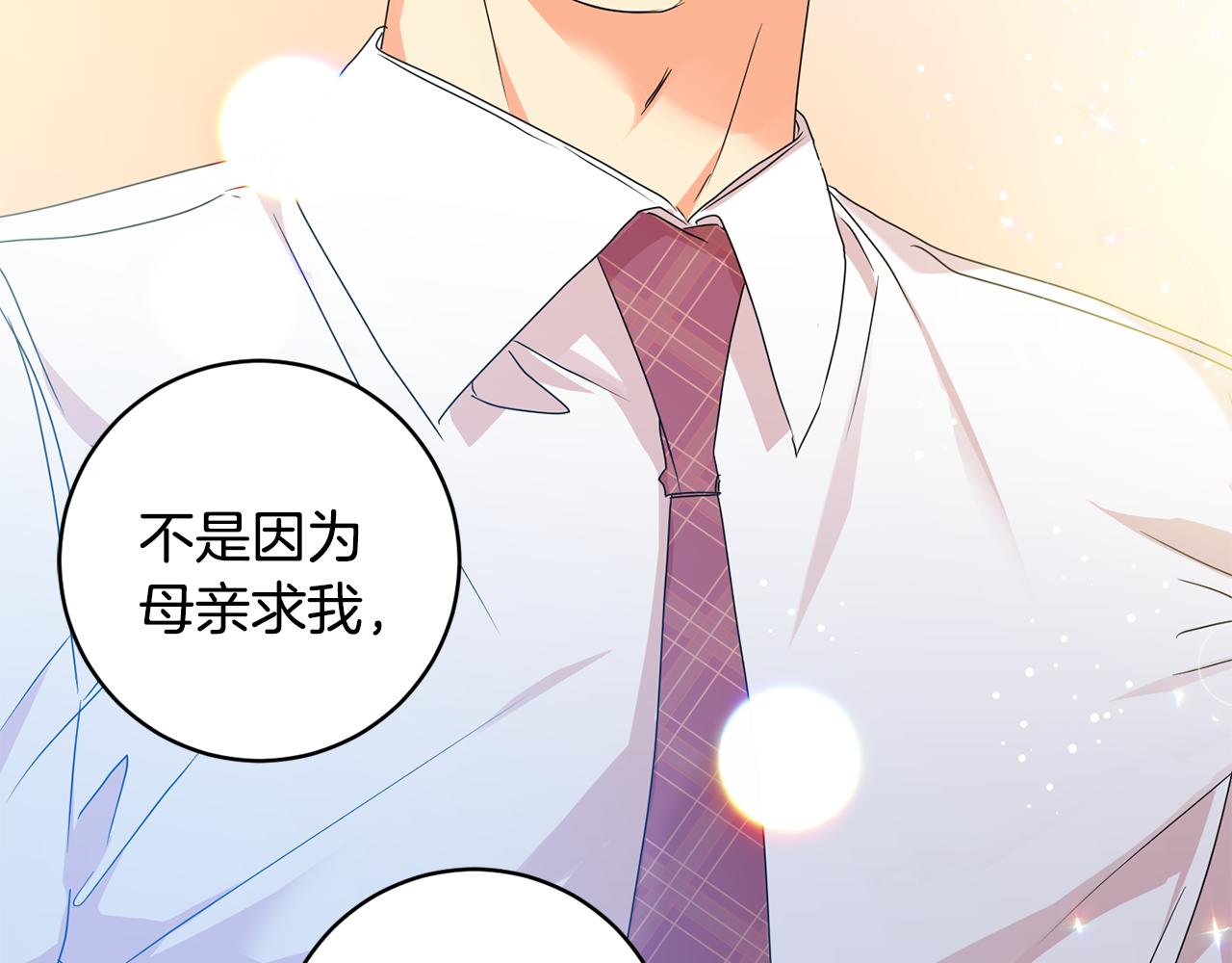 第93话 决定64