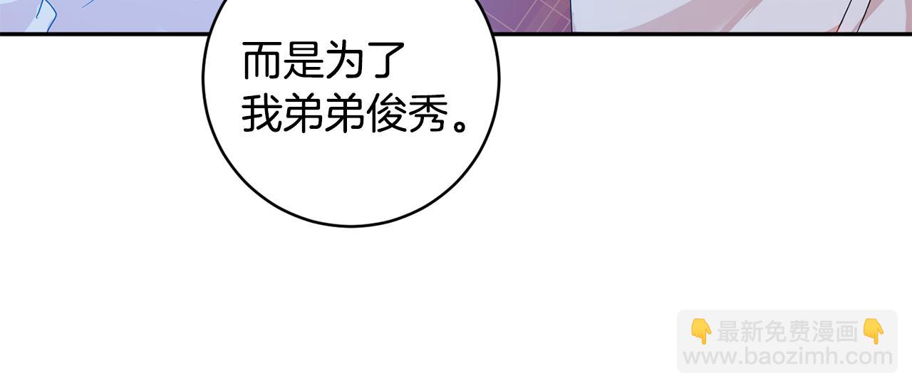 第93话 决定65