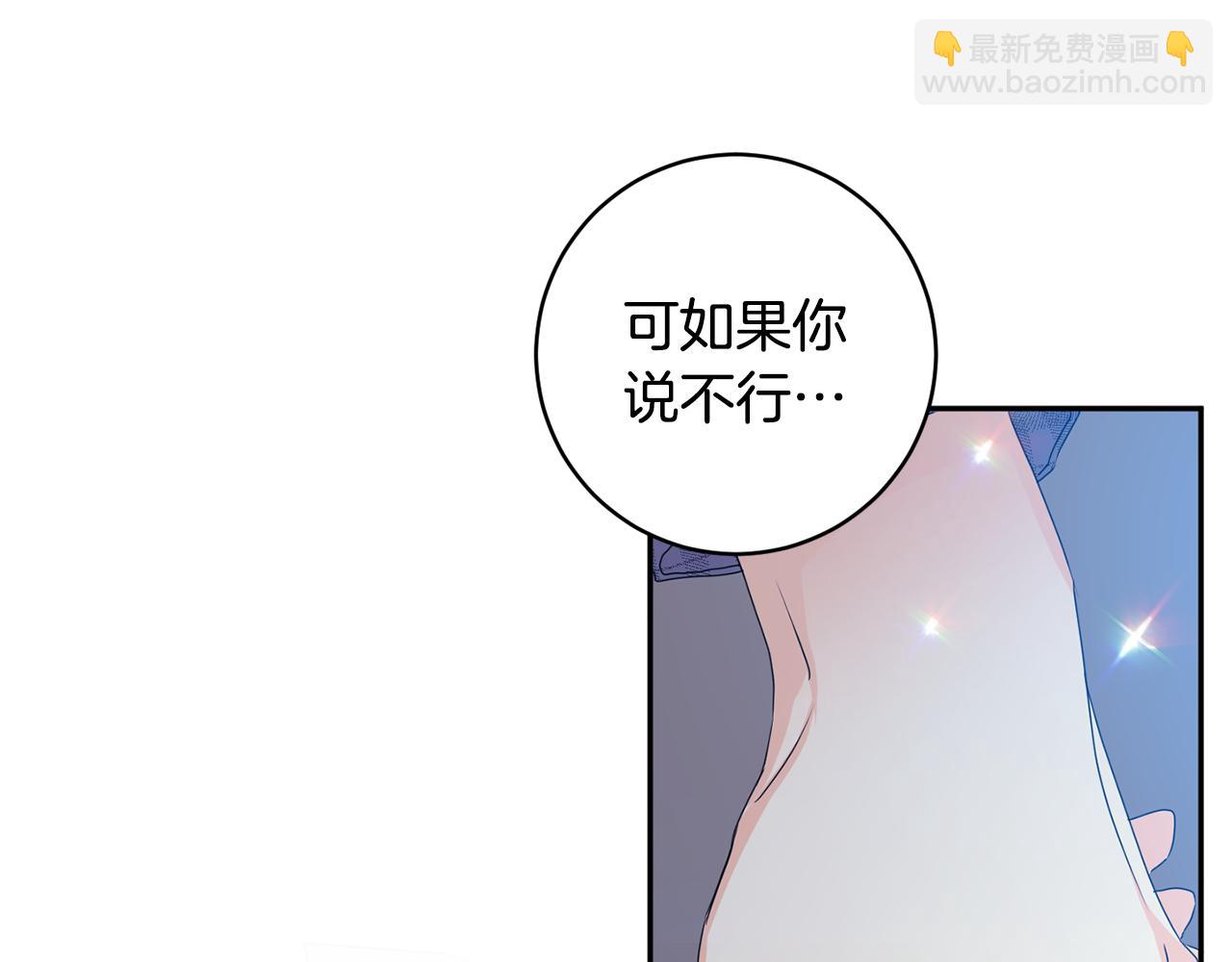 第93话 决定66