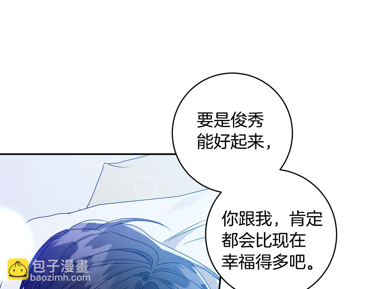 第93话 决定70