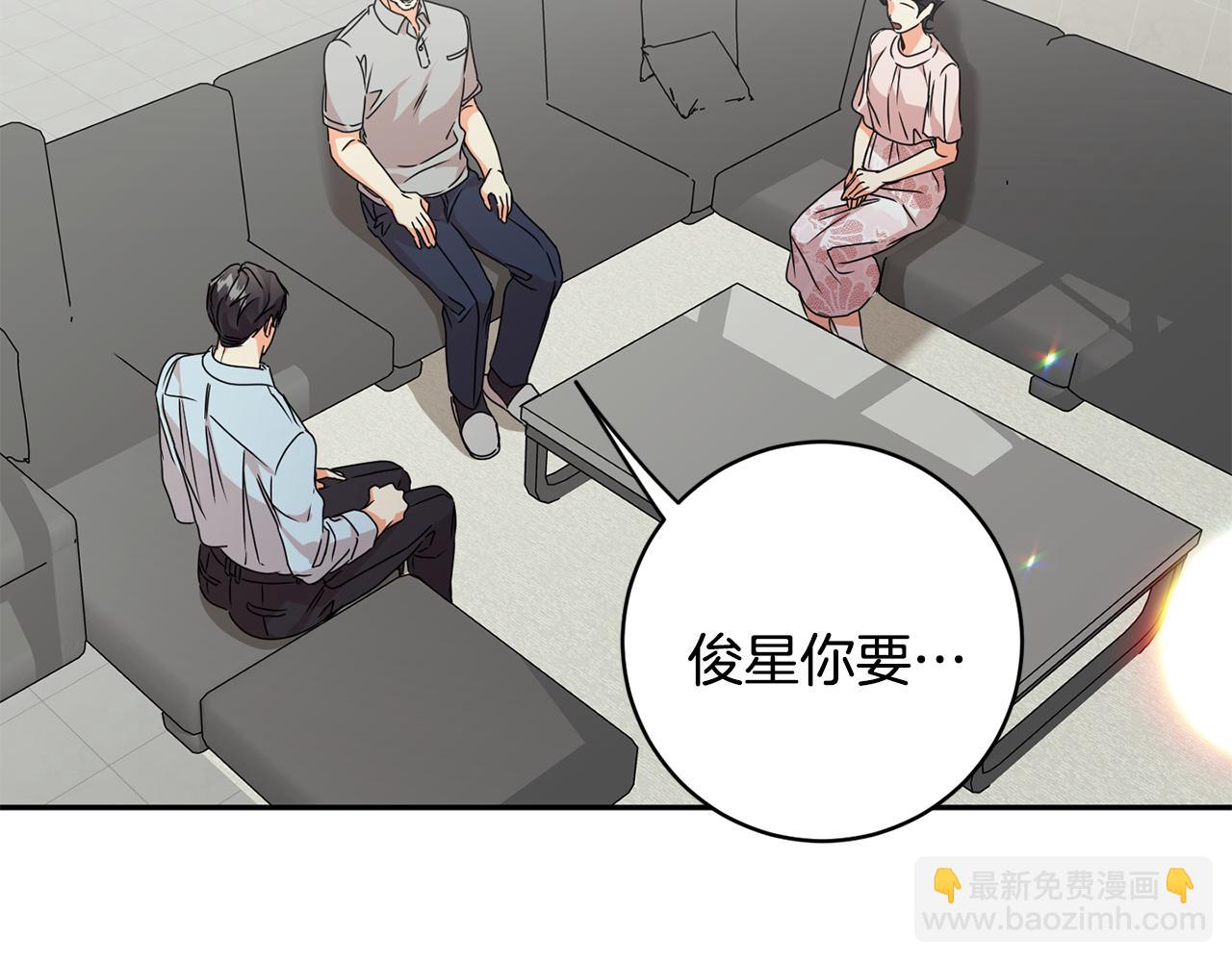 第93话 决定81