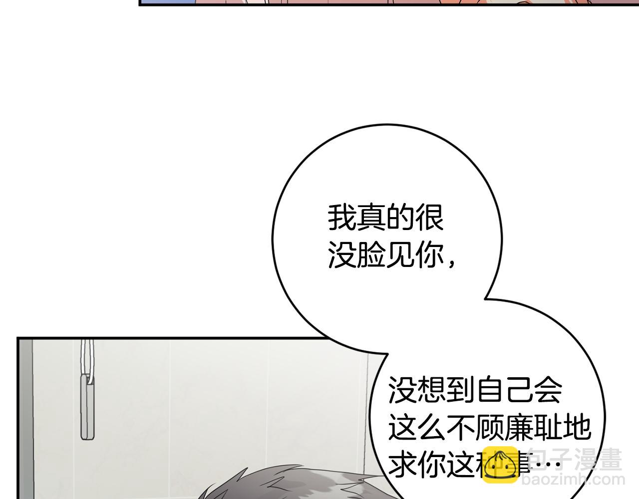 第93话 决定84