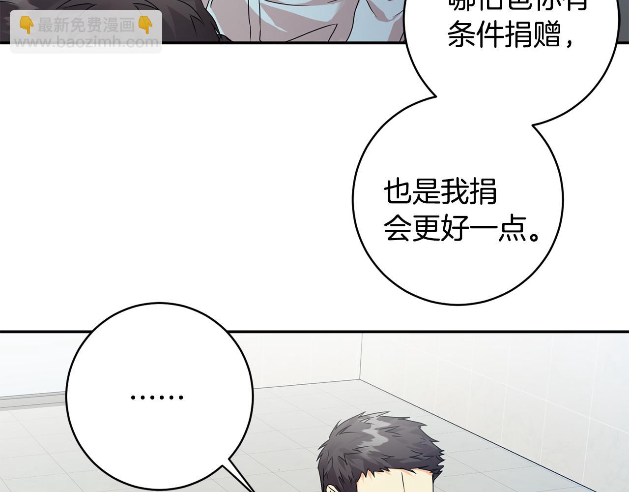 第93话 决定88