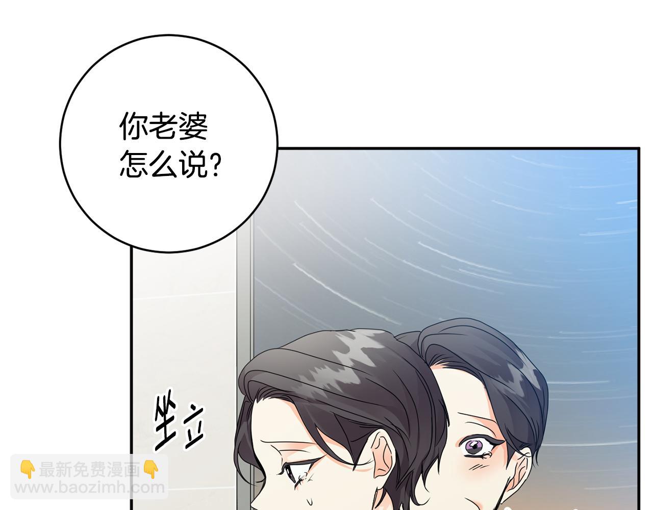 第93话 决定93