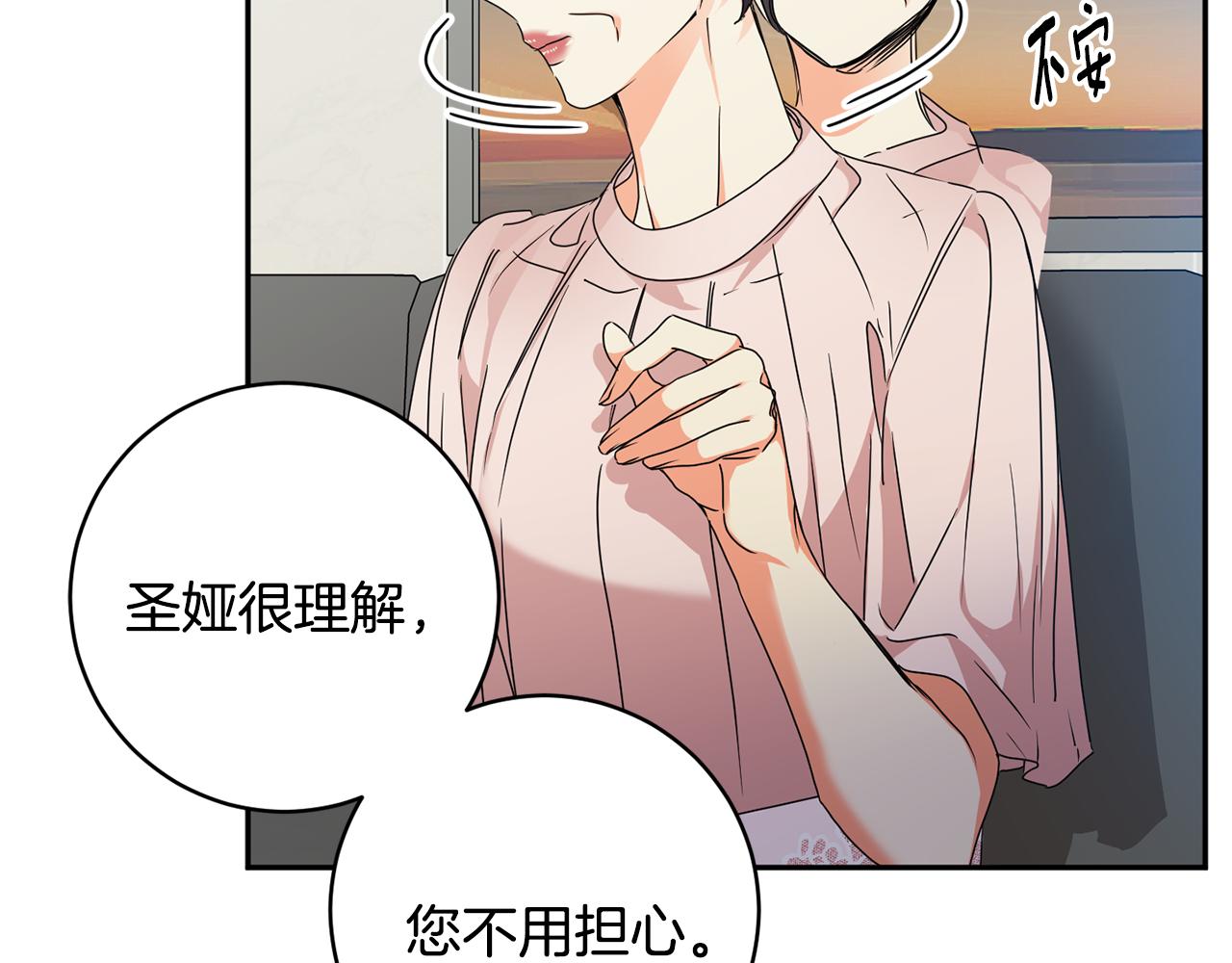 第93话 决定94